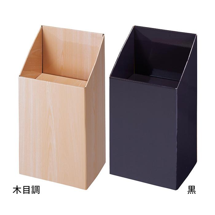 紙製ラック 角柱 小 同色2個入り 木目調/黒 幅33.5cm 高さ65cm