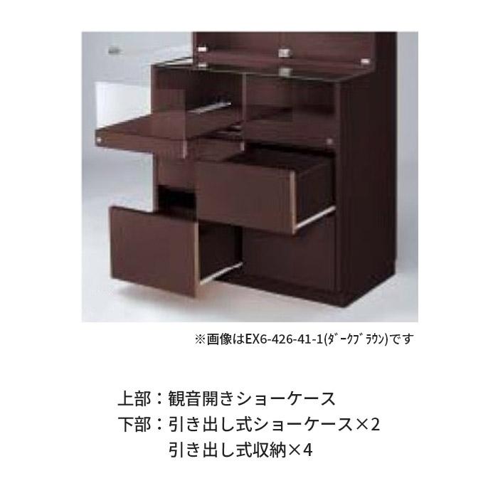 壁面用ショーケース ガラス扉 ダウンライト付き 鍵付き 什器 壁面用ショーケース ガラス扉 ダウンライト付き 鍵付き 什器