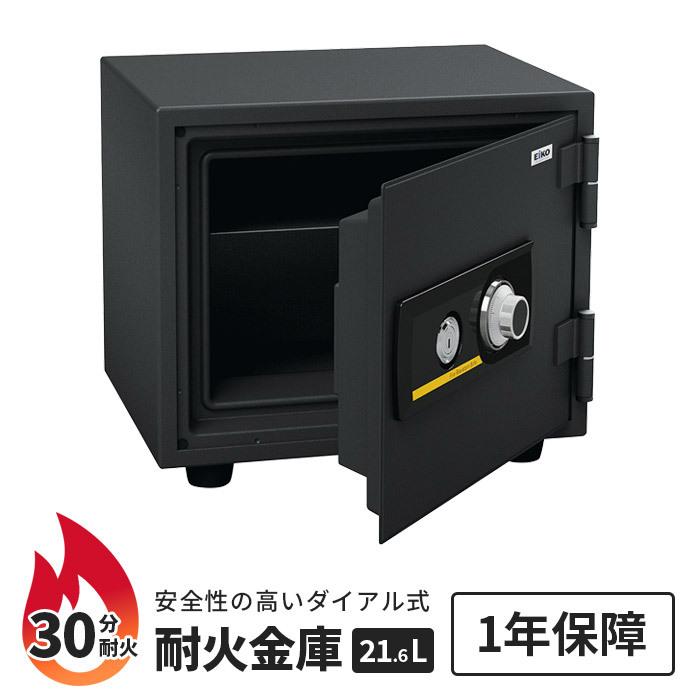 エーコー 耐火金庫 ES-8 エーコー 耐火金庫 ダイヤル式 ES-8 27kg☆◇ - e金庫本舗