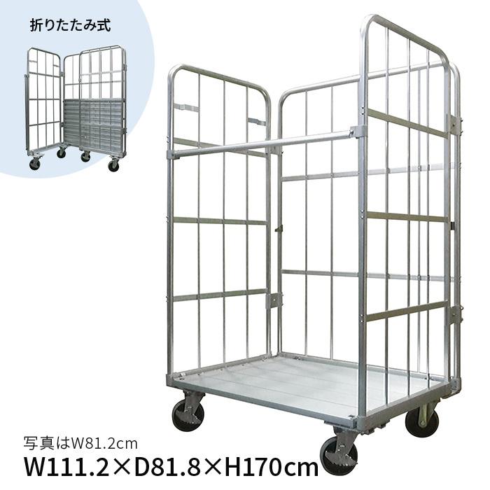 話題の行列 店舗用 カゴ台車 折りたたみ コンテナ バックヤード