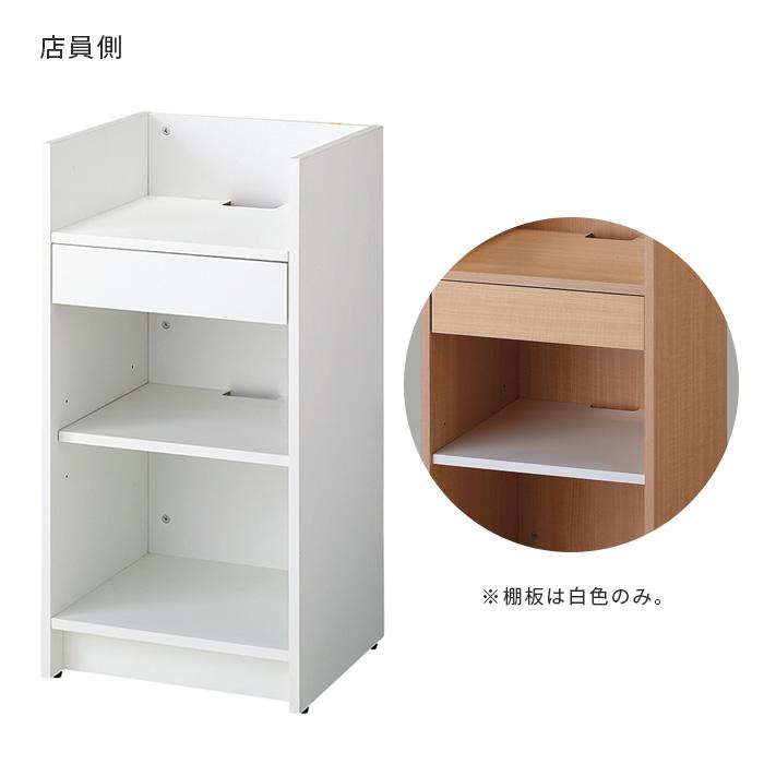 木製 レジカウンター レジ台 幅45cm スリム コンパクト 受付台 引き出し付き 棚付き EX6-798-29-1-EX 木製 レジカウンター レジ台 幅45cm スリム コンパクト 受付台 引き出し付き 棚付き EX6-798-29-1-EX