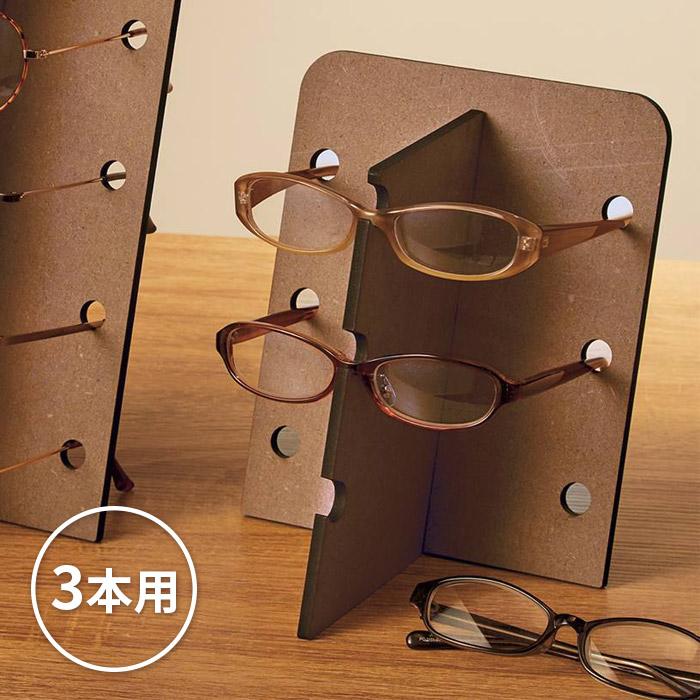 木彫りメガネスタンド3個セットまとめてエキゾチックでいて