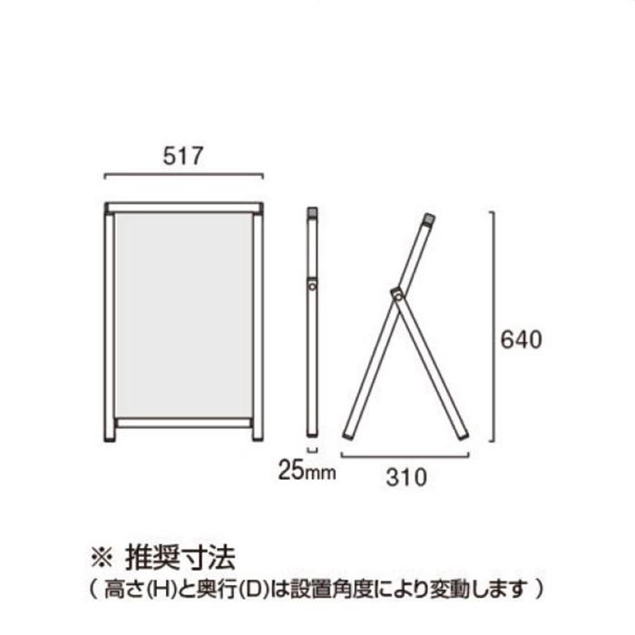 ポスタースタンド A2 屋外対応 シルバー リバーシブル 両面仕様 A型看板｜storeplan｜02