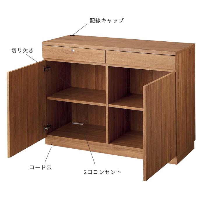 木製収納キャビネット 楽天市場】【マラソンセール中P10倍】【公式】キャビネット 木製