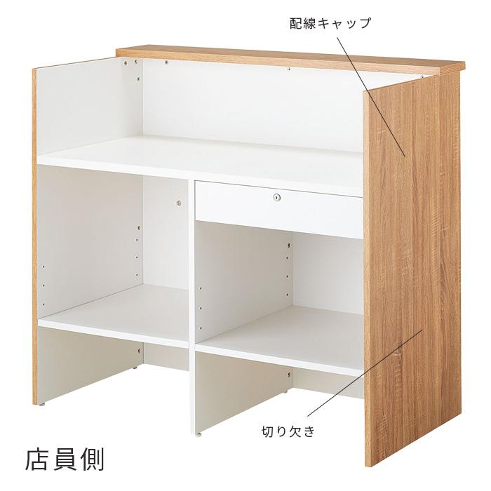 木製カウンター レジカウンター 幅120cm レジ台 鍵付き引き出し 木製カウンター レジカウンター 幅120cm レジ台 鍵付き引き出し