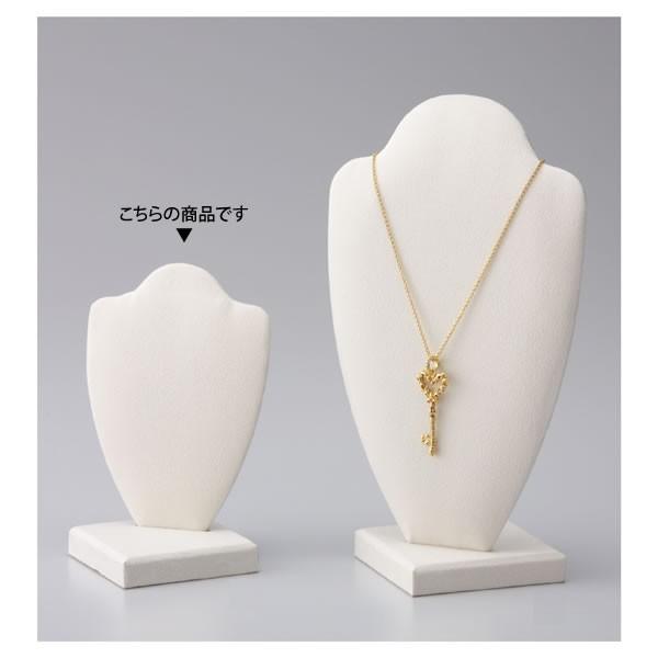 ネックレススタンド アクセサリー台 オフホワイト 小サイズ スエード調  