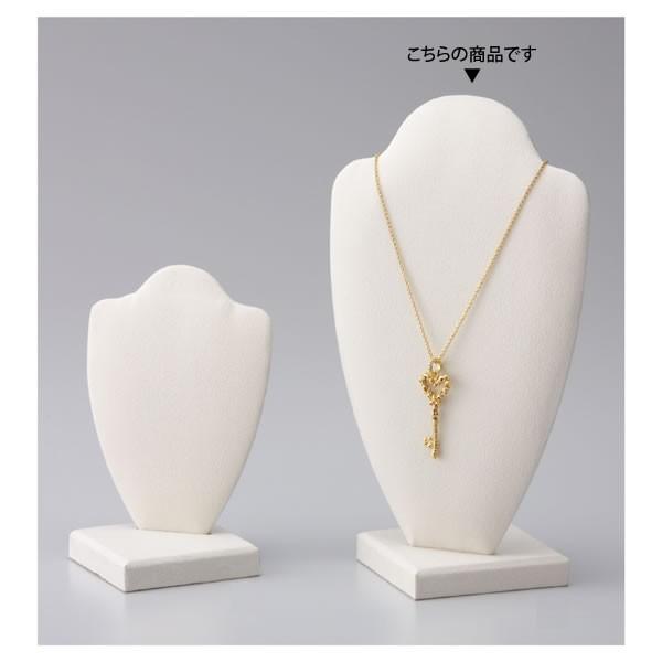 ネックレススタンド アクセサリー台 オフホワイト 大サイズ スエード調  