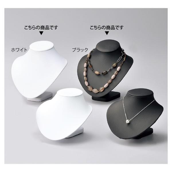 ネックレススタンド アクセサリー台 大サイズ 合皮 高級感 ネックレススタンド アクセサリー台 大サイズ 合皮 高級感