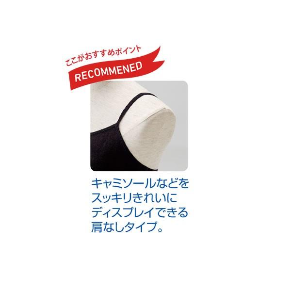 【ug】マネキン トルソー 腕無し 股有り 芯地張り 9号 ステン調 displan_ex-434-1