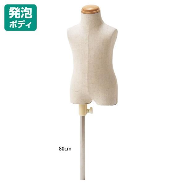 マネキン ピン打ち可 5号