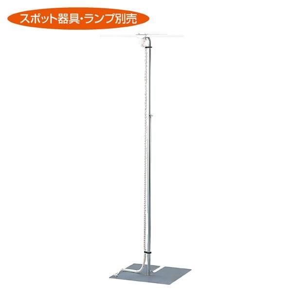 展示業務照明器具