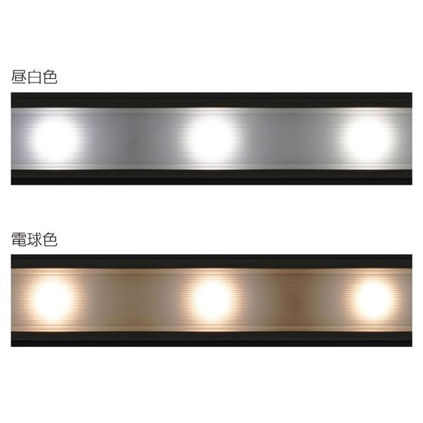 LED 間接照明 バーライト 幅78cm マグネット付き 昼白色 電球色｜storeplan｜02