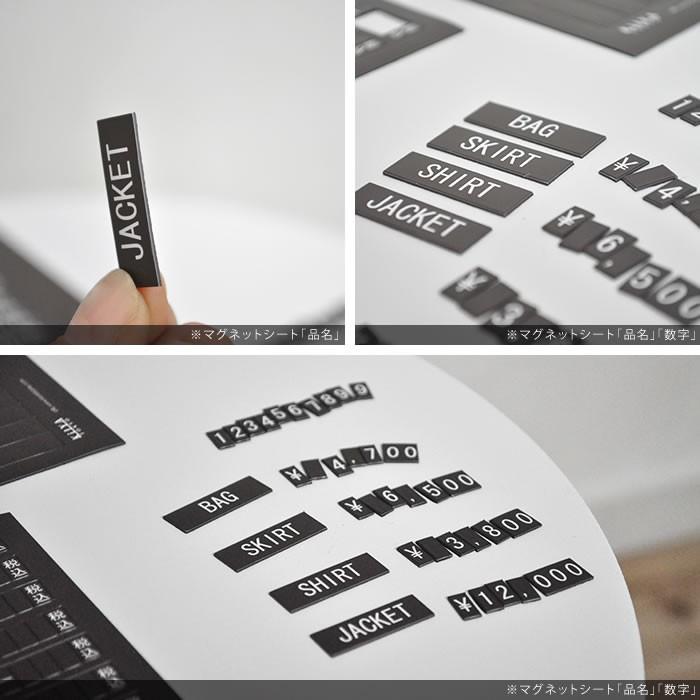 マグネットシート プライススタンド用 アイテムシート A5 数字 Sk 店舗什器pro Com 通販 Yahoo ショッピング