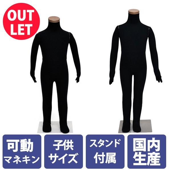 フレキシブルマネキン 全身可動マネキン レディース フレキシブルマネキン 新仕様