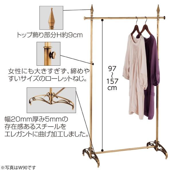 ハンガーラック おしゃれ アンティークゴールド スチール製 デコラ 