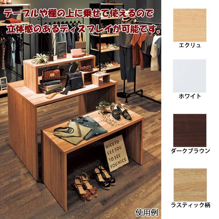 コの字テーブル 収納 木製 幅90cm コの字ラック カラー4色 ディスプレイ 展示