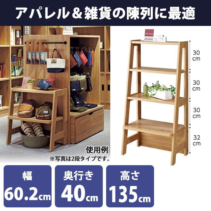 木製ディスプレイラック 4段 陳列棚 シェルフ Tj 店舗什器pro Com 通販 Yahoo ショッピング