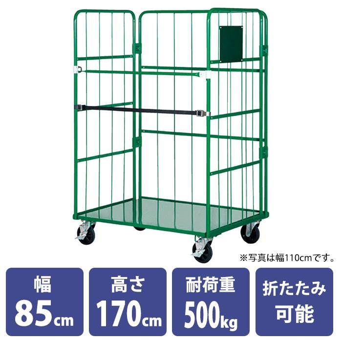 ✨新入荷アイテム✨ かご台車 縦型 ワイドタイプ W1100×D800×H1700mm