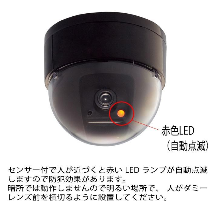 ドーム型 ダミー監視カメラ 2個　フェイク　いたずら 防犯対策 LED点滅 Amazon.co.jp: ドーム型ダミーカメラ 4個セット 監視カメラ 防犯