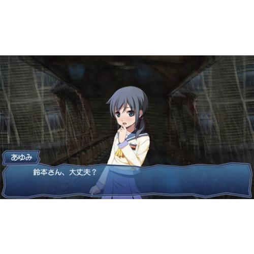 クリスマスツリー特価 コープスパーティー Book Of Shadows 通常版 Psp ソフト コード販売 Www Theopengate Org Il