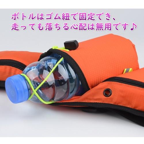 ボトルポーチ ジョギング ランニングポーチ バッグウォーキング スマホ 揺れない 軽量 防水 Bottlepoach 001 Storepsn 通販 Yahoo ショッピング
