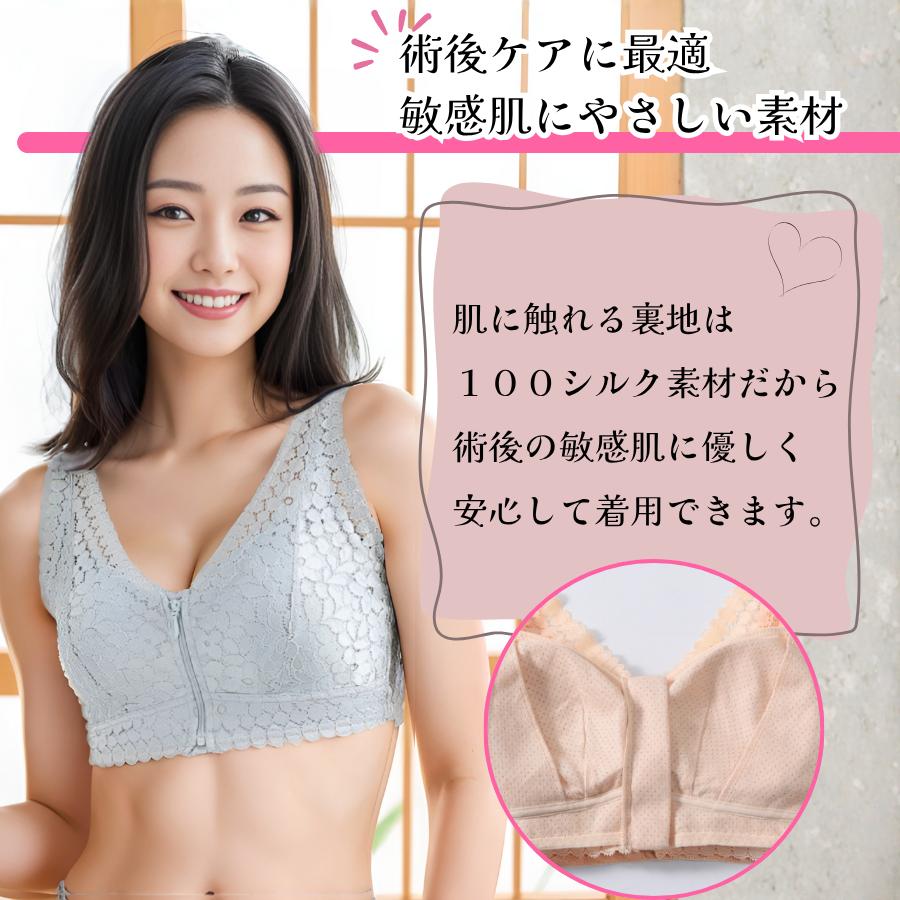 乳がん用ブラ 術後 ブラジャー 前開き ブレストケア 義乳ポケット付き