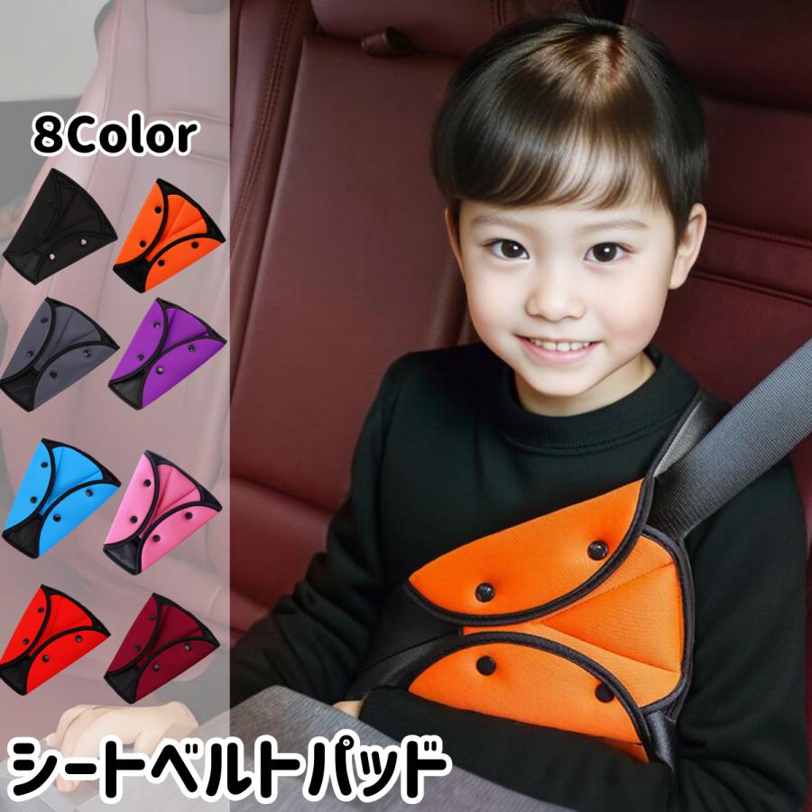 シートベルトパッド 子供 妊婦 カバー クッション 調整 痛み軽減 厚手 Car 004 Storepsn 通販 Yahoo ショッピング