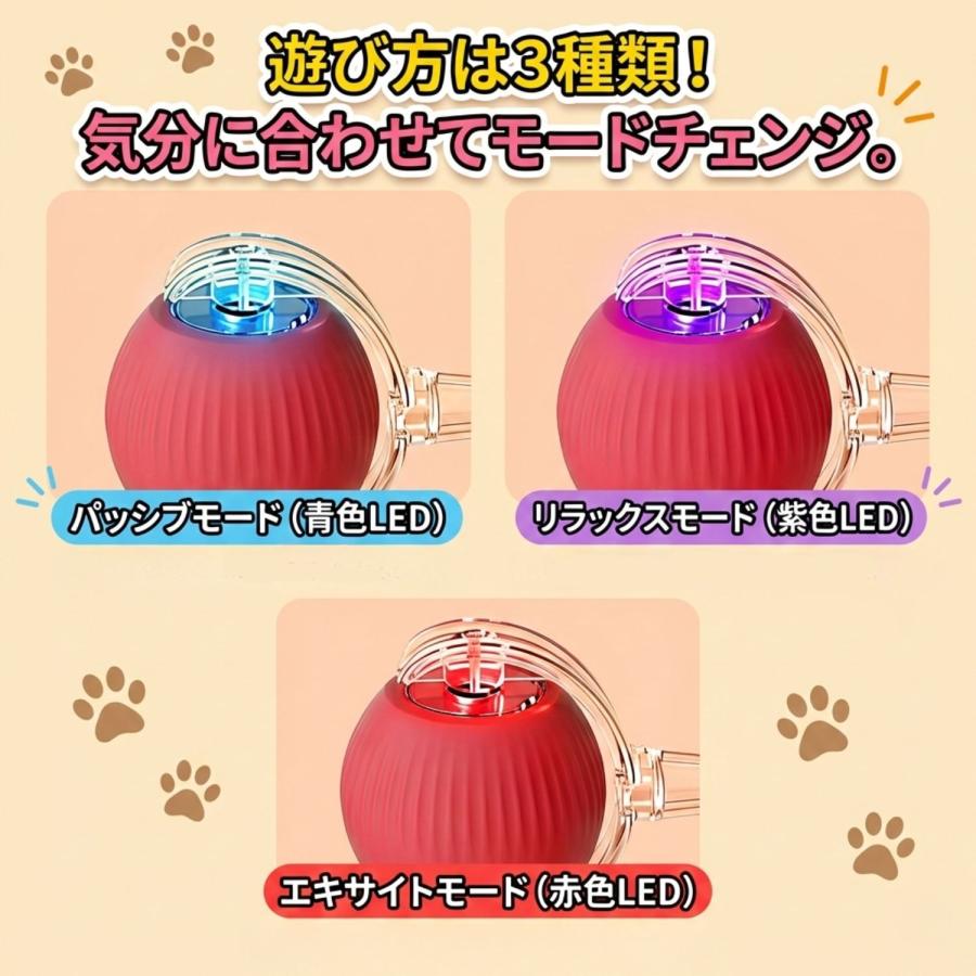 猫 おもちゃ 電動 ボール 自動 一人遊び 動き回る 猫用おもちゃ 静音