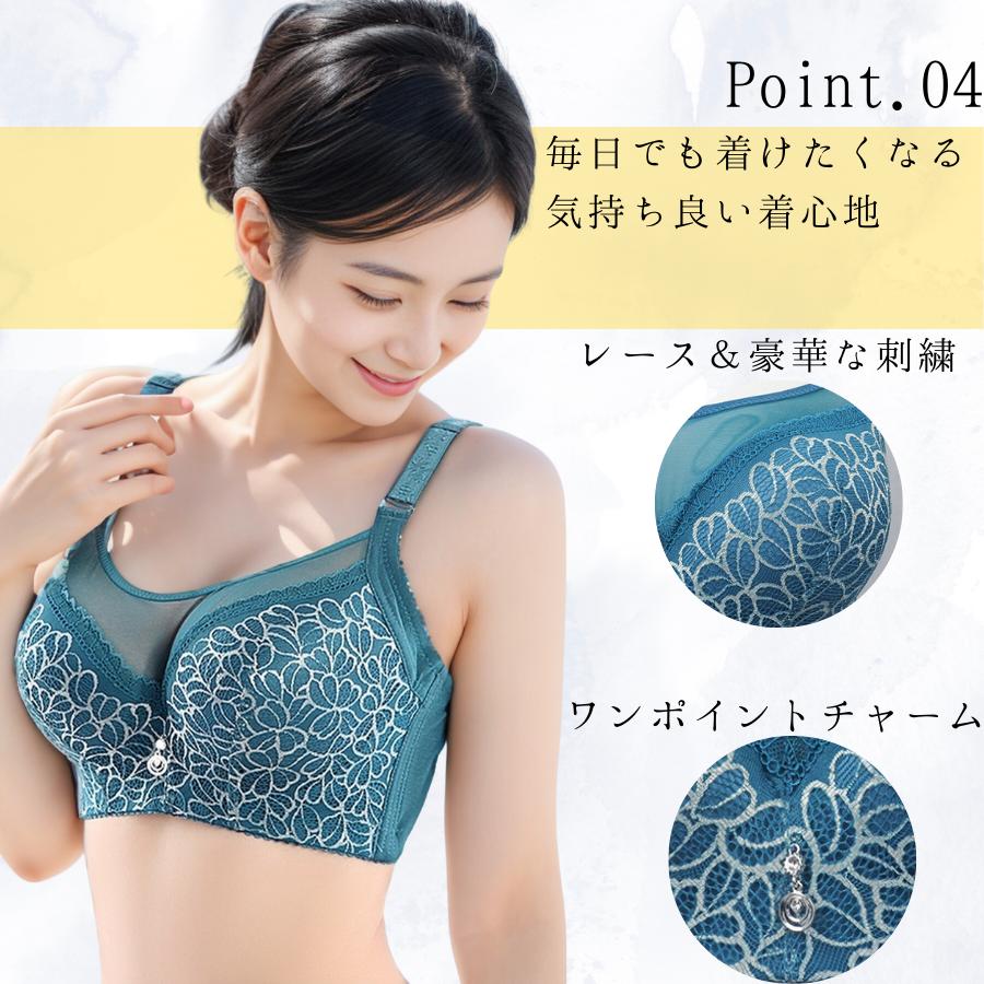 胸を小さく見せるブラ ブラジャー フルカップ 胸つぶし 脇高 大きめ