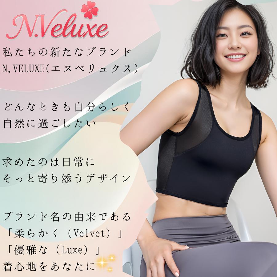 和装ブラ 胸を小さく見せるブラ コスプレ さらし 胸つぶし ブラトップ