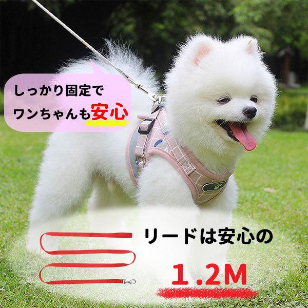 ハーネス 犬 リード ペット ウェアハーネス 小型 中型 大型｜storepsn｜05