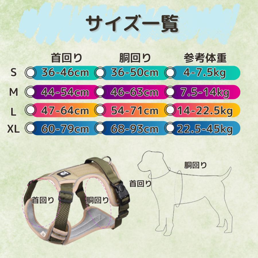 犬 ハーネス 胴輪 抜けない 頑丈 逃げ防止 簡単装着 反射 夜光
