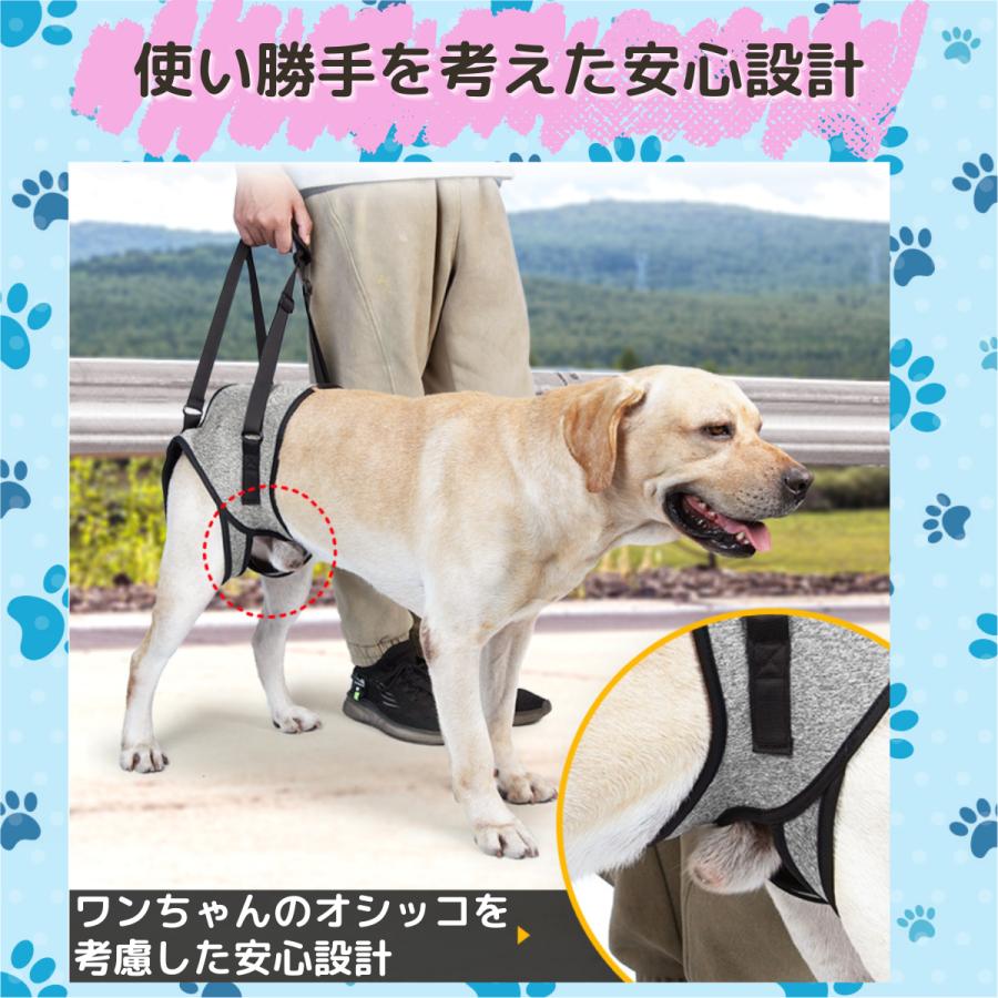 ハーネス 介護 犬 簡単 歩行 補助 介助 サポート ベルクロ マジック