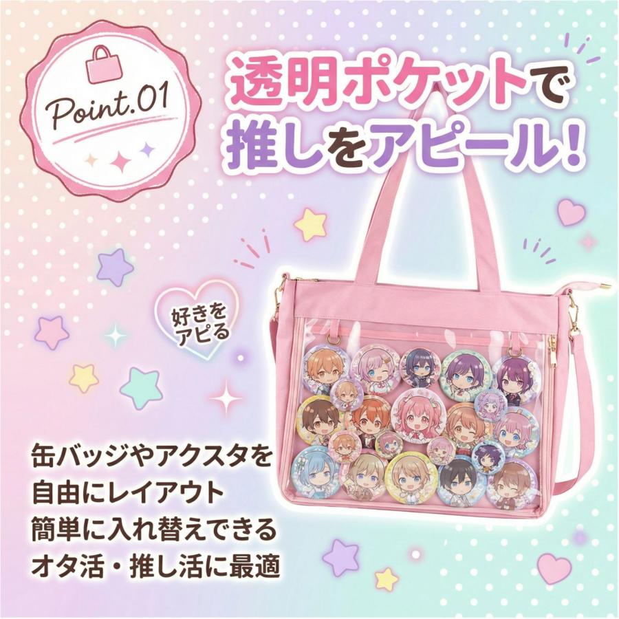 痛バッグ 2WAY トート ショルダー A4 帆布 缶バッジ メッシュシート付