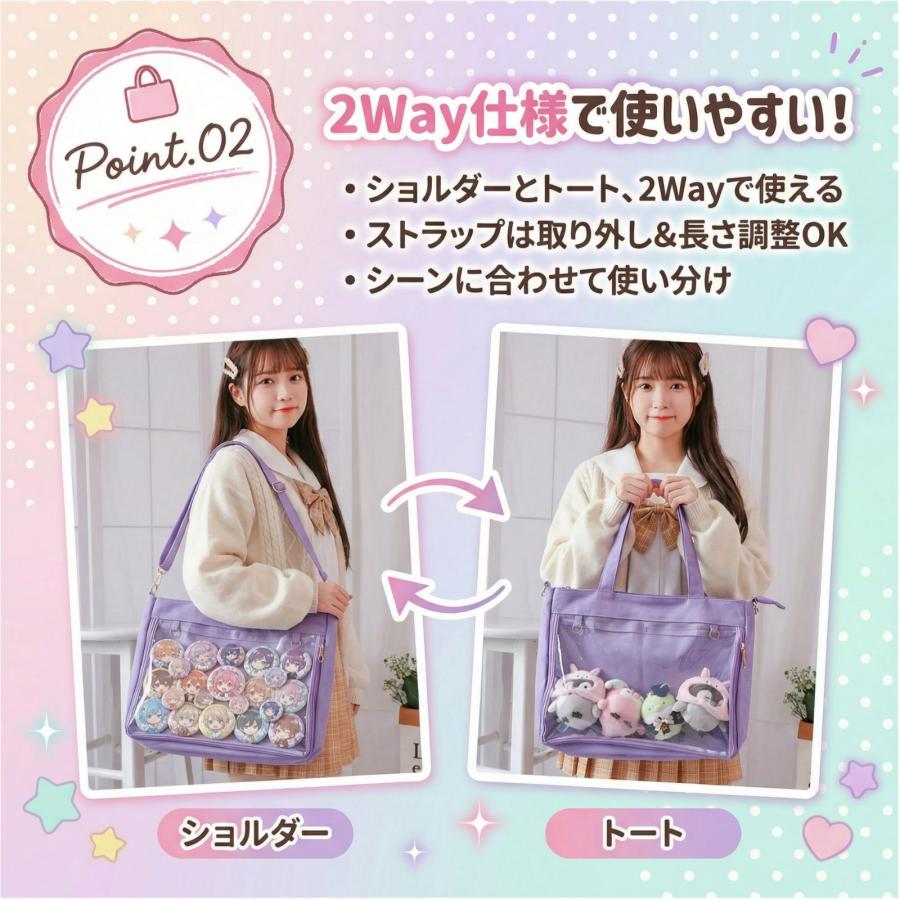 痛バッグ 2WAY トート ショルダー A4 帆布 缶バッジ メッシュシート付