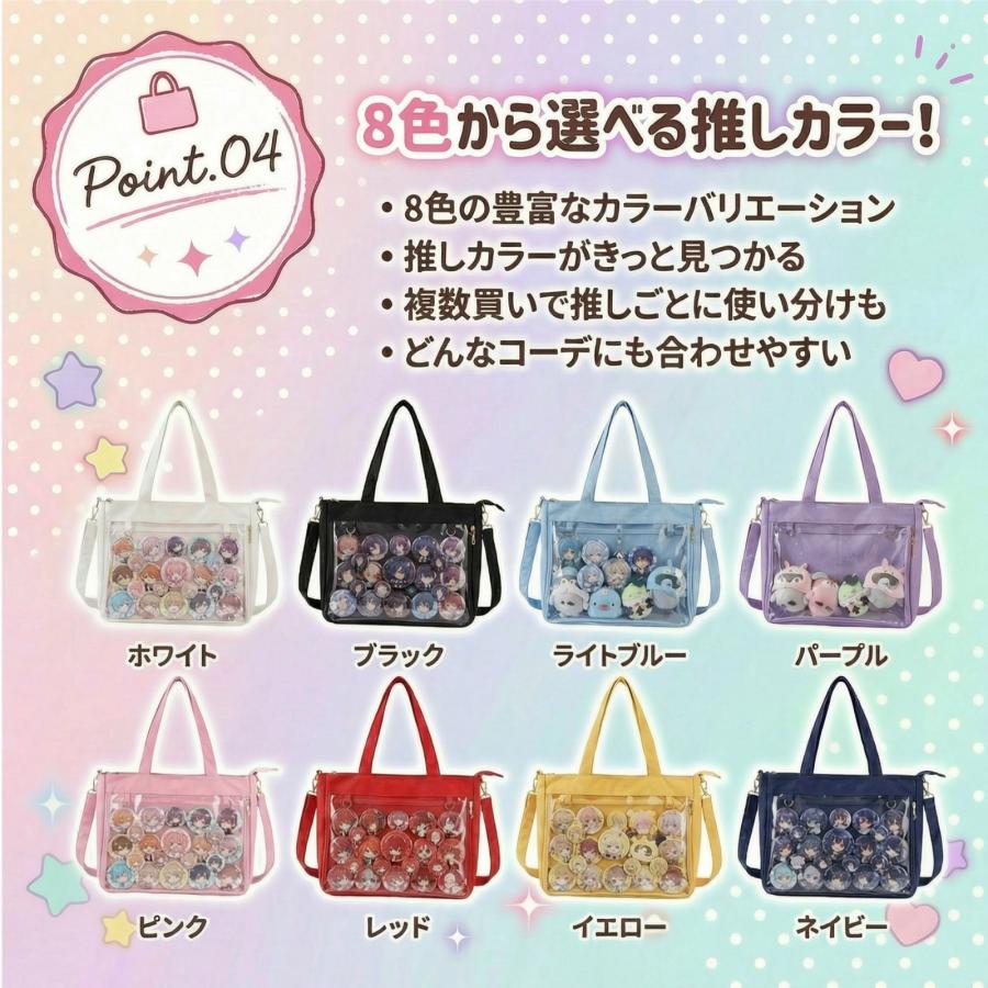 痛バッグ 2WAY トート ショルダー A4 帆布 缶バッジ メッシュシート付