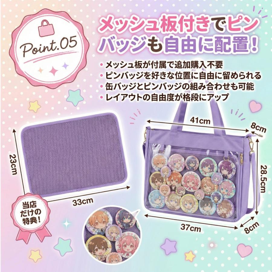 痛バッグ 2WAY トート ショルダー A4 帆布 缶バッジ メッシュシート付