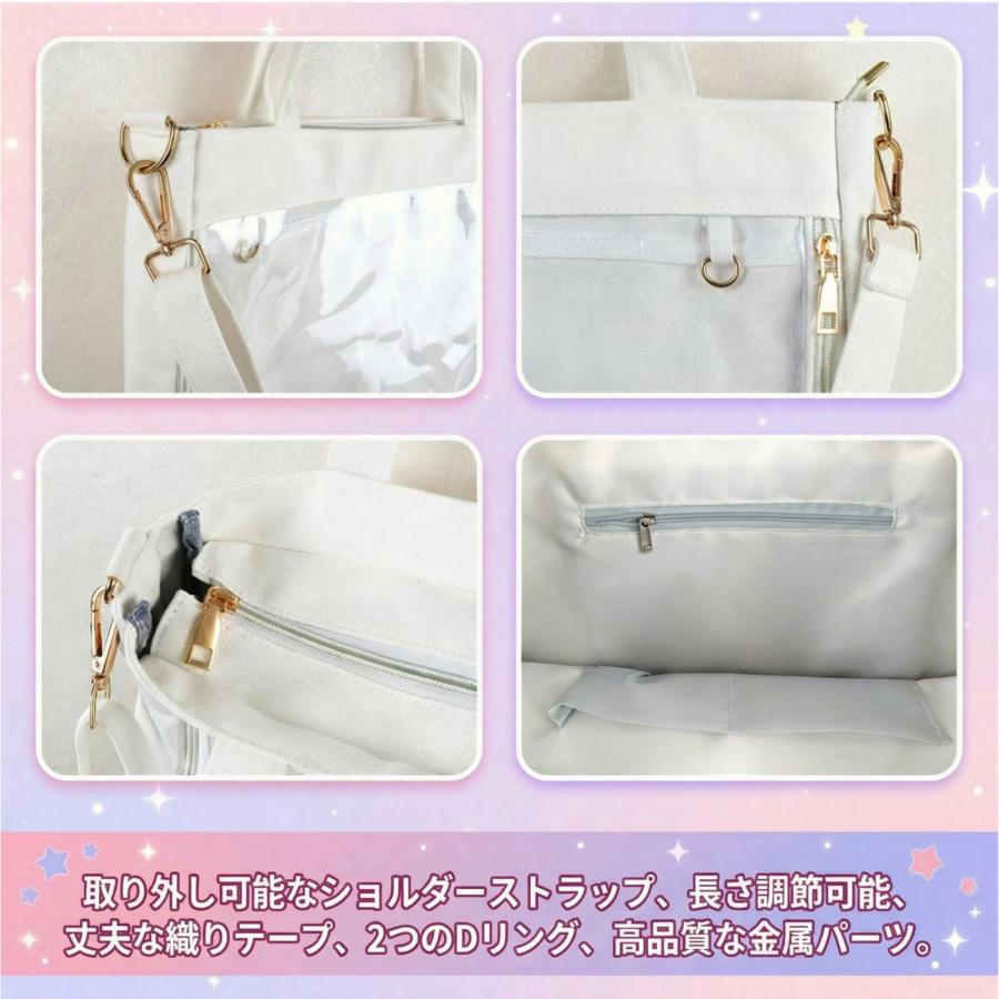 痛バッグ 2WAY トート ショルダー A4 帆布 缶バッジ メッシュシート付