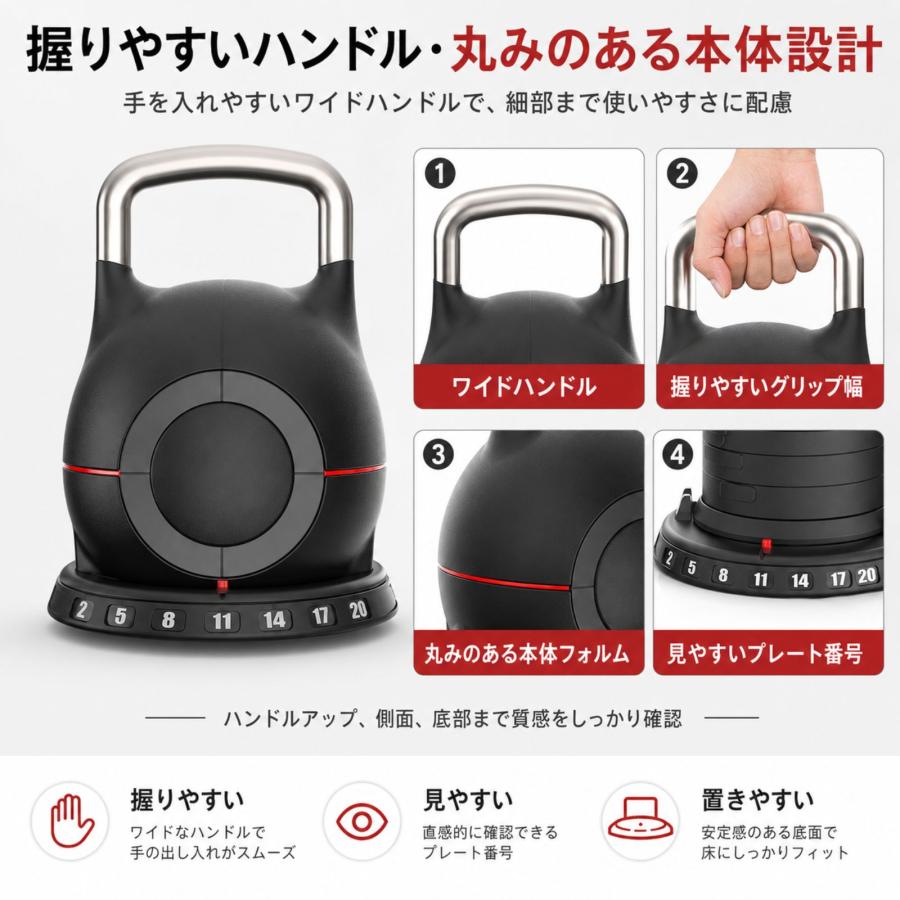 可変式ケトルベル 20kg 7段階調整 2kg〜20kg kg表記 正規許諾取扱 登録