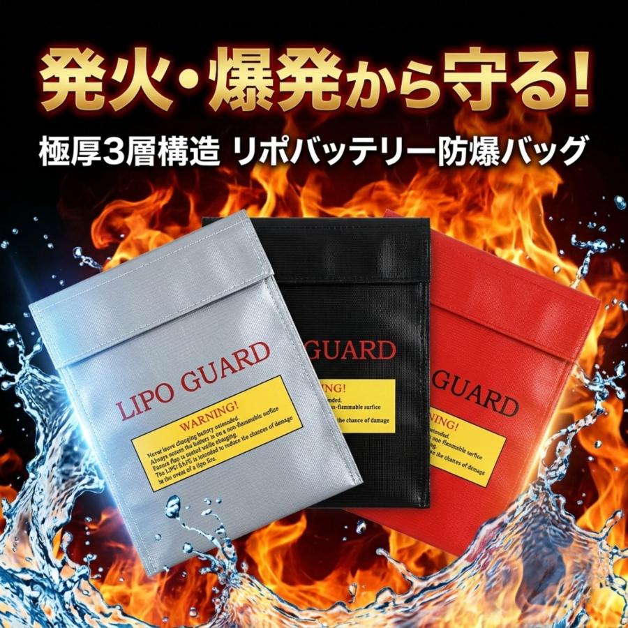 モバイルバッテリー 防火ケース 防爆 耐火バッグ 3層加厚 1000度耐熱 セーフティバッグ ケース 保管袋 リポバッグ ポータブル電源 難燃 充電 保管 持ち運び 防災（Yahoo!・N QUARTET）