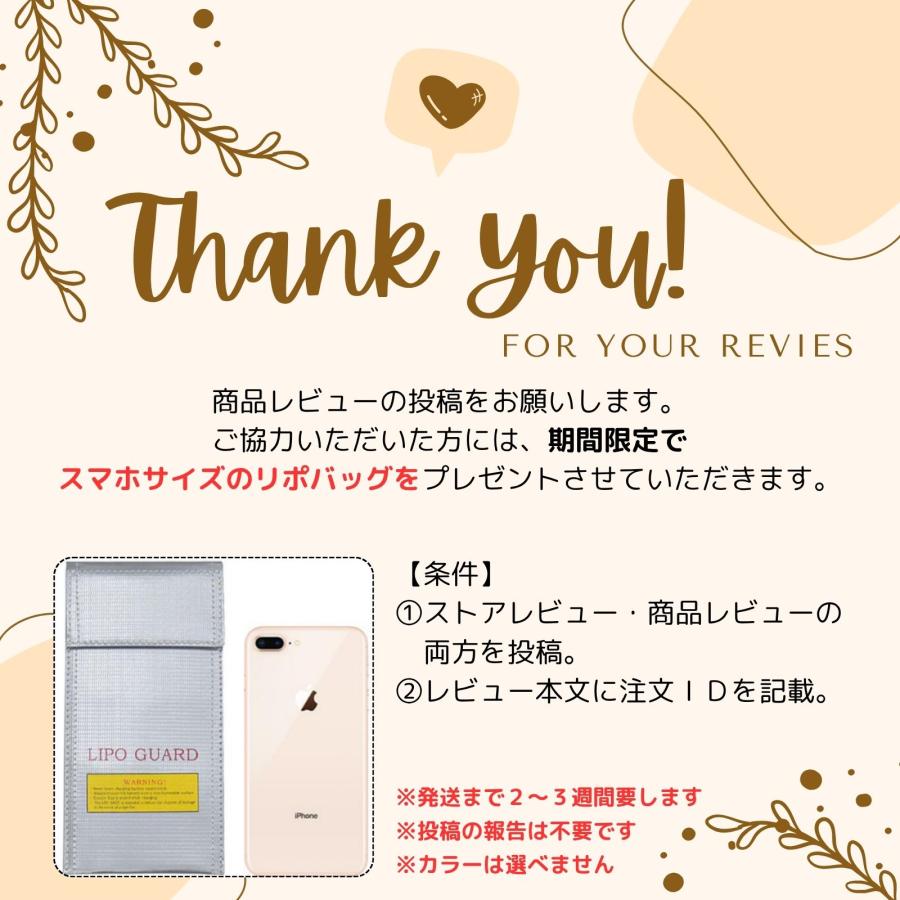 モバイルバッテリー 防火ケース リポバッグ 大容量 防爆 耐火 バッグ LiPoバッグ 難燃性 防水 充電ケース セーフティーバッグ 2WAY ショルダー |  | 10