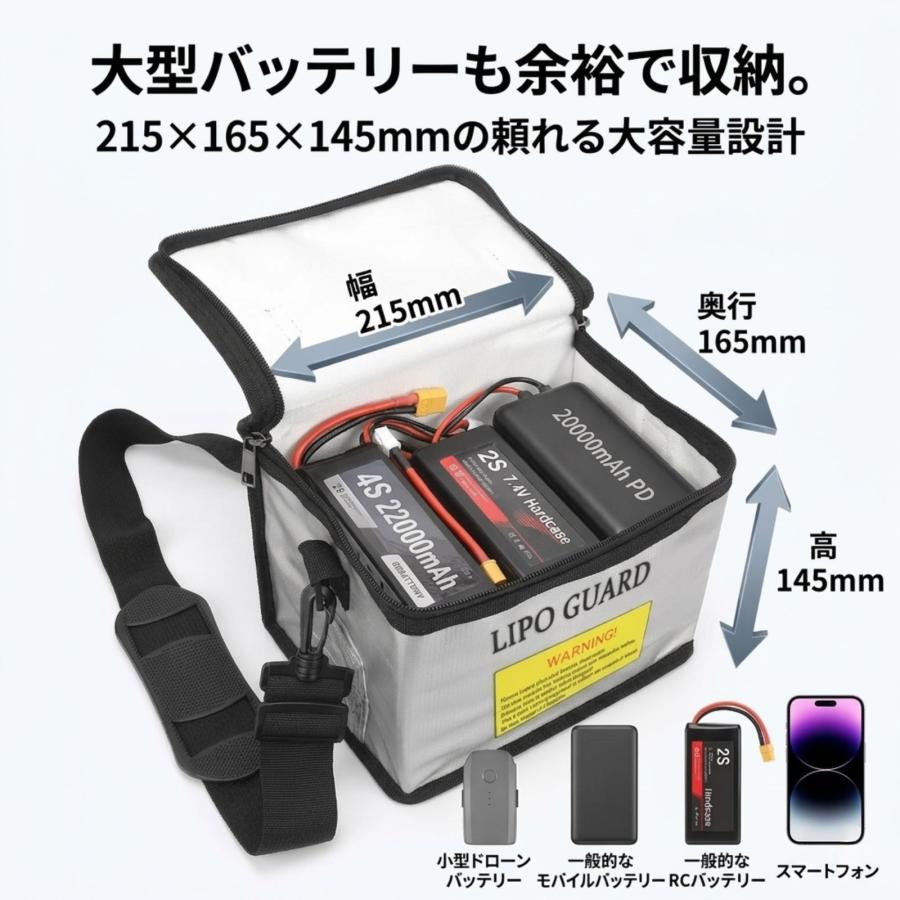 モバイルバッテリー 防火ケース リポバッグ 大容量 防爆 耐火 バッグ LiPoバッグ 難燃性 防水 充電ケース セーフティーバッグ 2WAY ショルダー |  | 02