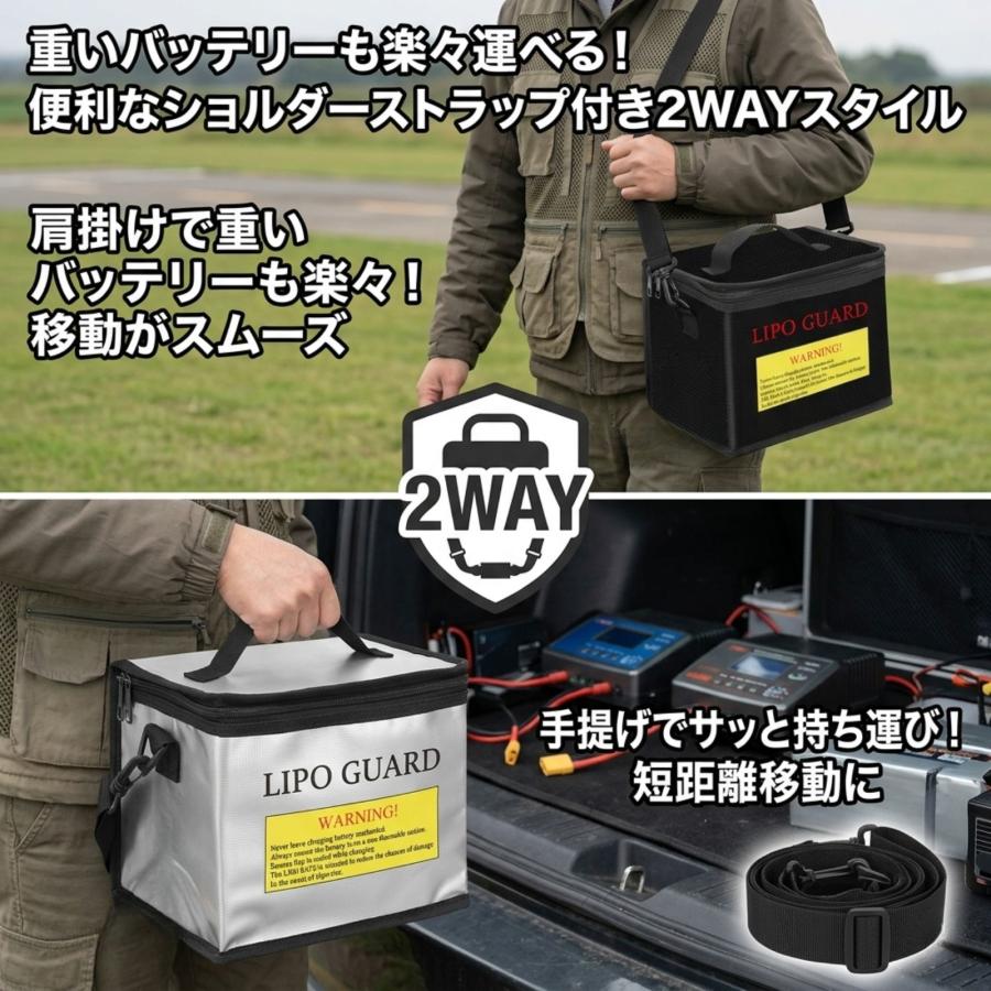 モバイルバッテリー 防火ケース リポバッグ 大容量 防爆 耐火 バッグ LiPoバッグ 難燃性 防水 充電ケース セーフティーバッグ 2WAY ショルダー |  | 03