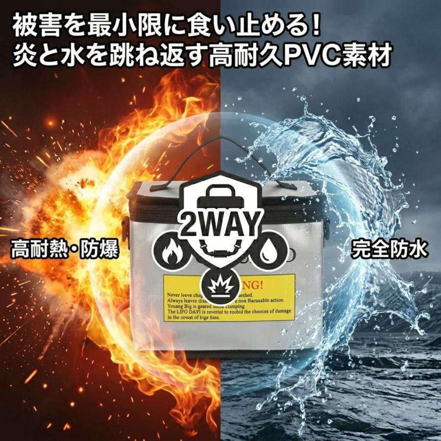 モバイルバッテリー 防火ケース リポバッグ 大容量 防爆 耐火 バッグ LiPoバッグ 難燃性 防水 充電ケース セーフティーバッグ 2WAY ショルダー |  | 04