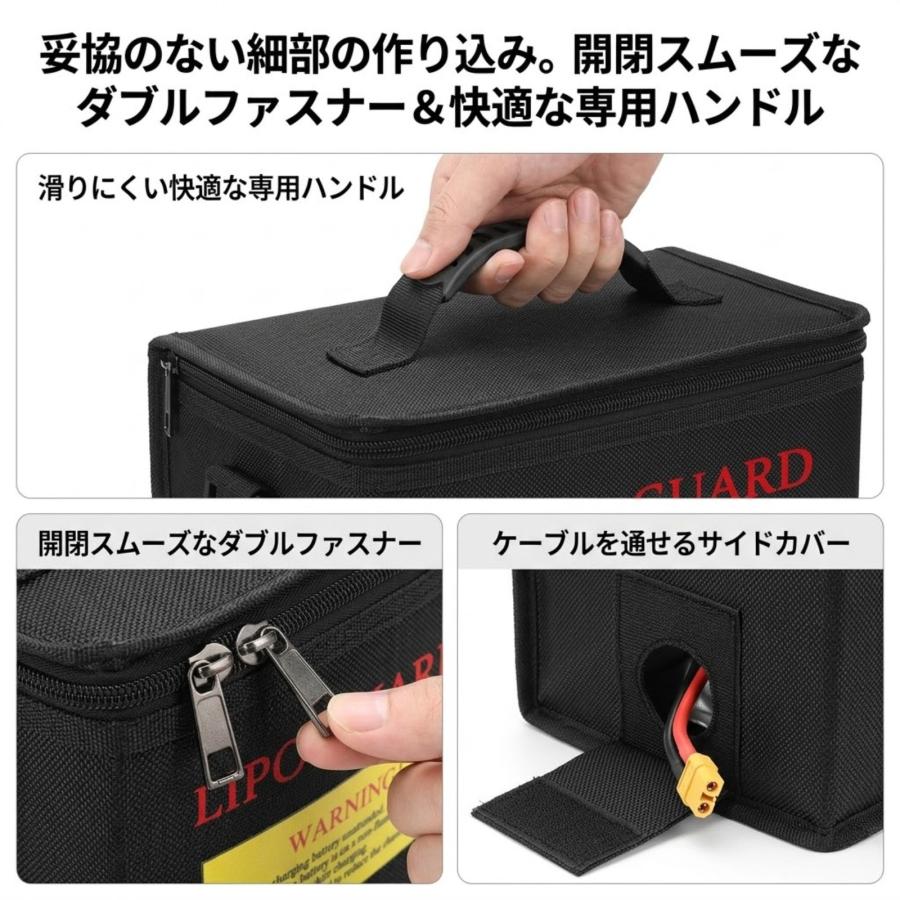 モバイルバッテリー 防火ケース リポバッグ 大容量 防爆 耐火 バッグ LiPoバッグ 難燃性 防水 充電ケース セーフティーバッグ 2WAY ショルダー |  | 05