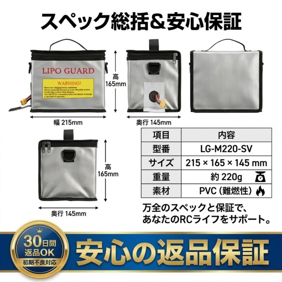 モバイルバッテリー 防火ケース リポバッグ 大容量 防爆 耐火 バッグ LiPoバッグ 難燃性 防水 充電ケース セーフティーバッグ 2WAY ショルダー |  | 09