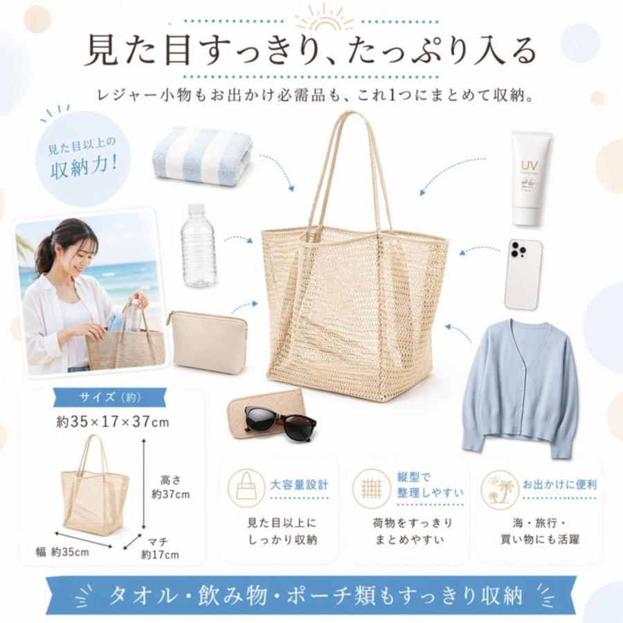 折りたたみ メッシュトート バッグ レディース 大容量 肩掛け ビーチ