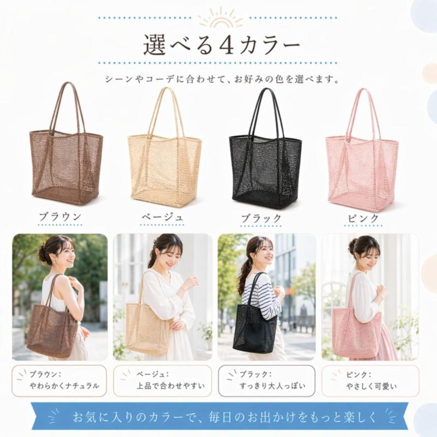 折りたたみ メッシュトート バッグ レディース 大容量 肩掛け ビーチ