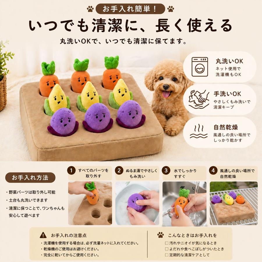 知育玩具 犬 おもちゃ ノーズワーク マット 早食い防止 ストレス解消