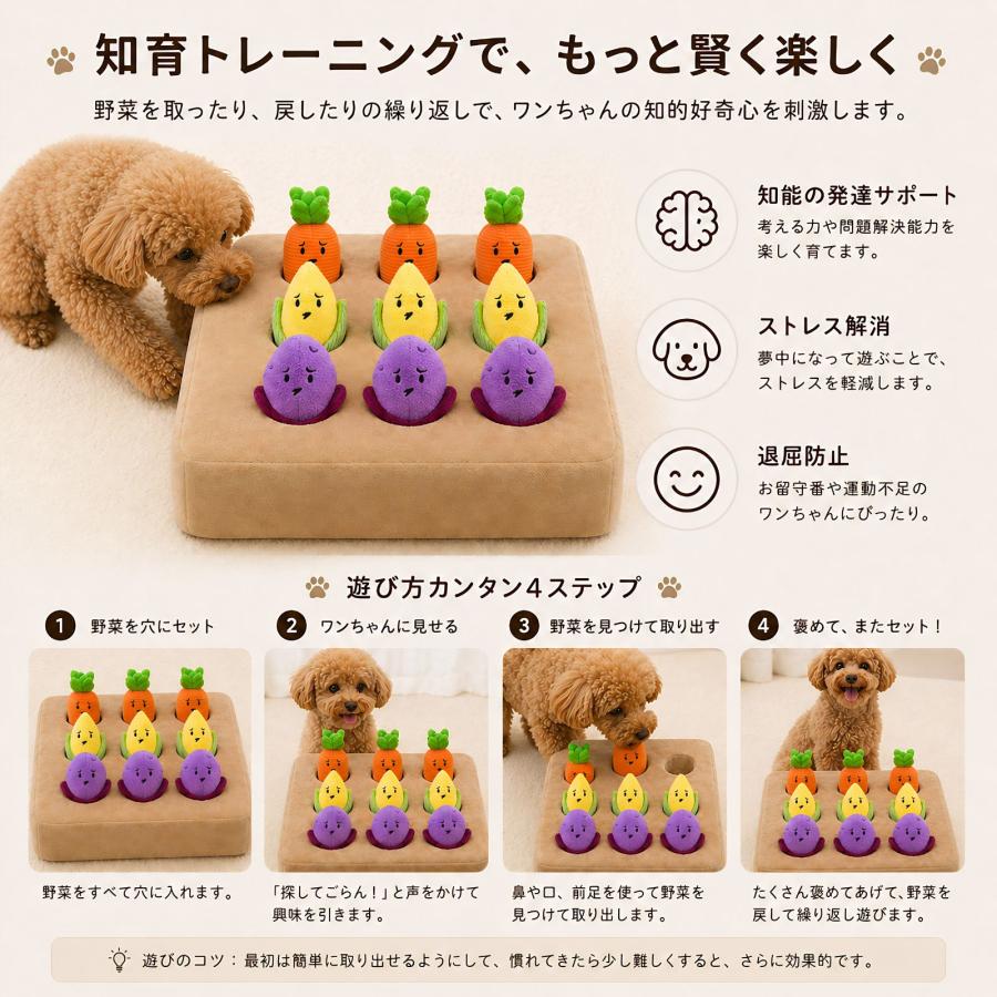 知育玩具 犬 おもちゃ ノーズワーク マット 早食い防止 ストレス解消